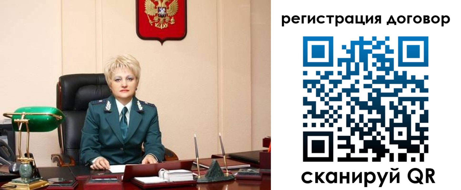 прописка для военкомата в Ленинске
