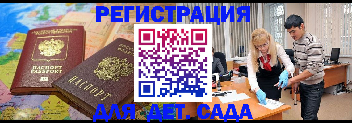 форма 3 в Ленинске